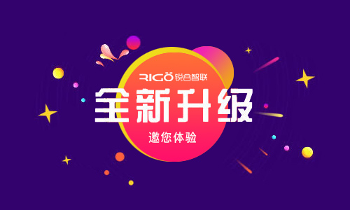 銳谷智聯(lián)官網(wǎng)全新升級(jí)上線，邀您體驗(yàn)！