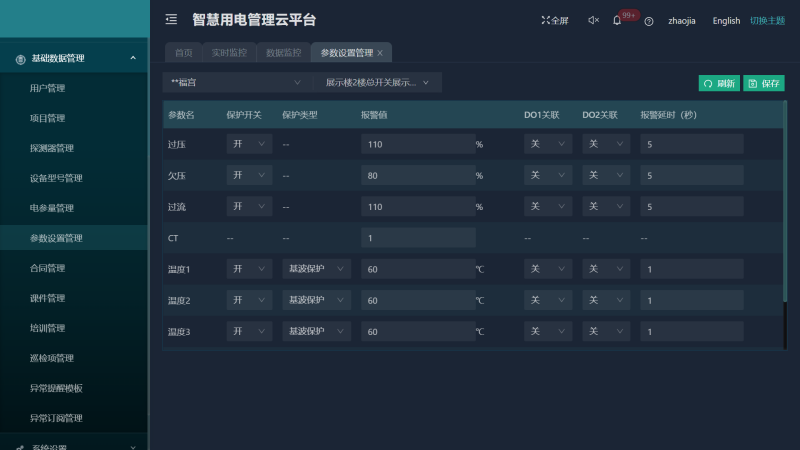邊緣計算機