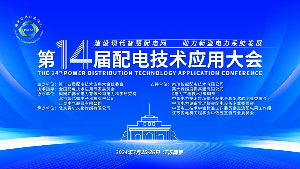 5g工業智能網關